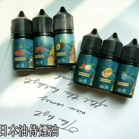 【日本油侍煙油】小煙煙油 日本原裝進口 30ML/30mg