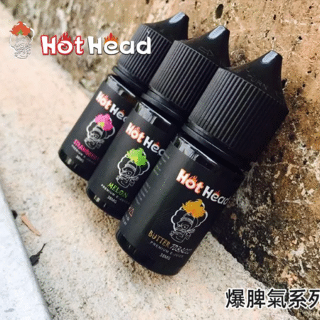 原裝正品 Hot Head爆脾氣煙油 全系列 小煙煙油 30ml/38mg