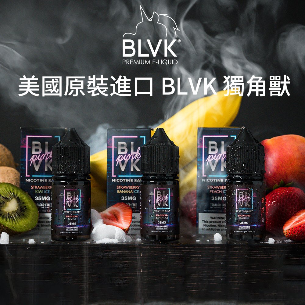 BLVK煙油 獨角獸系列小煙油