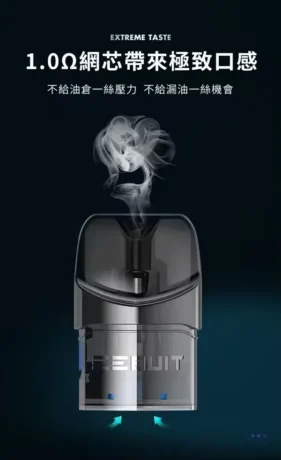 EEQUIT X 二代空倉