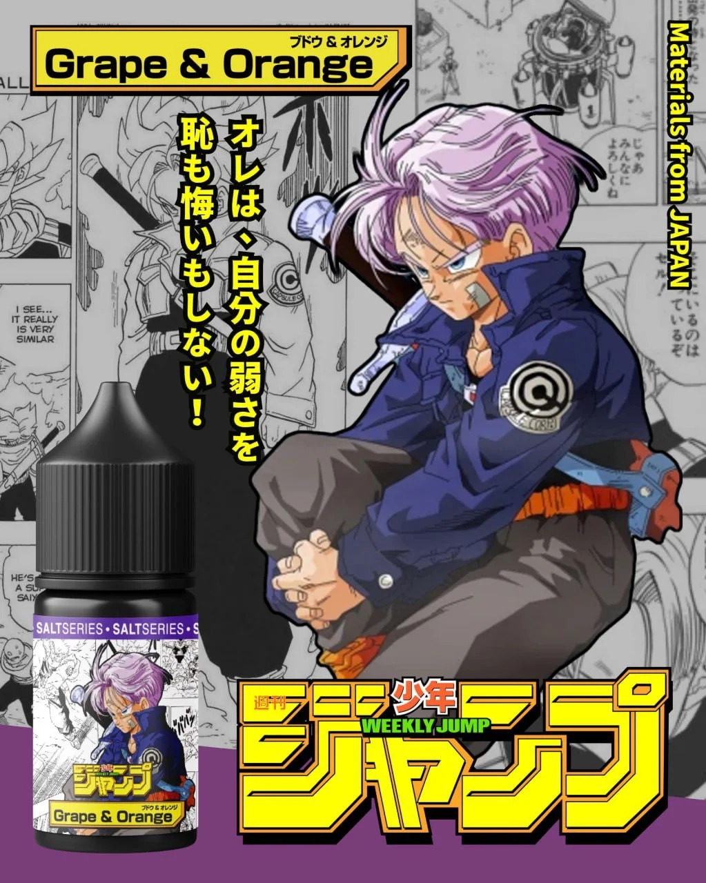 JUMP 七龍珠·超 系列 30ML