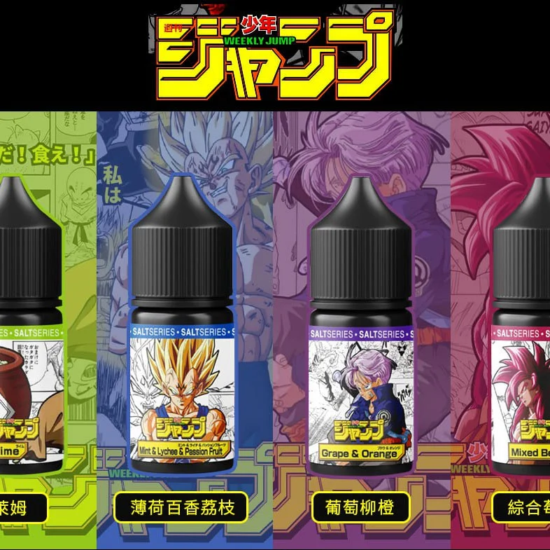 JUMP 七龍珠·超 系列 小煙油 30ML