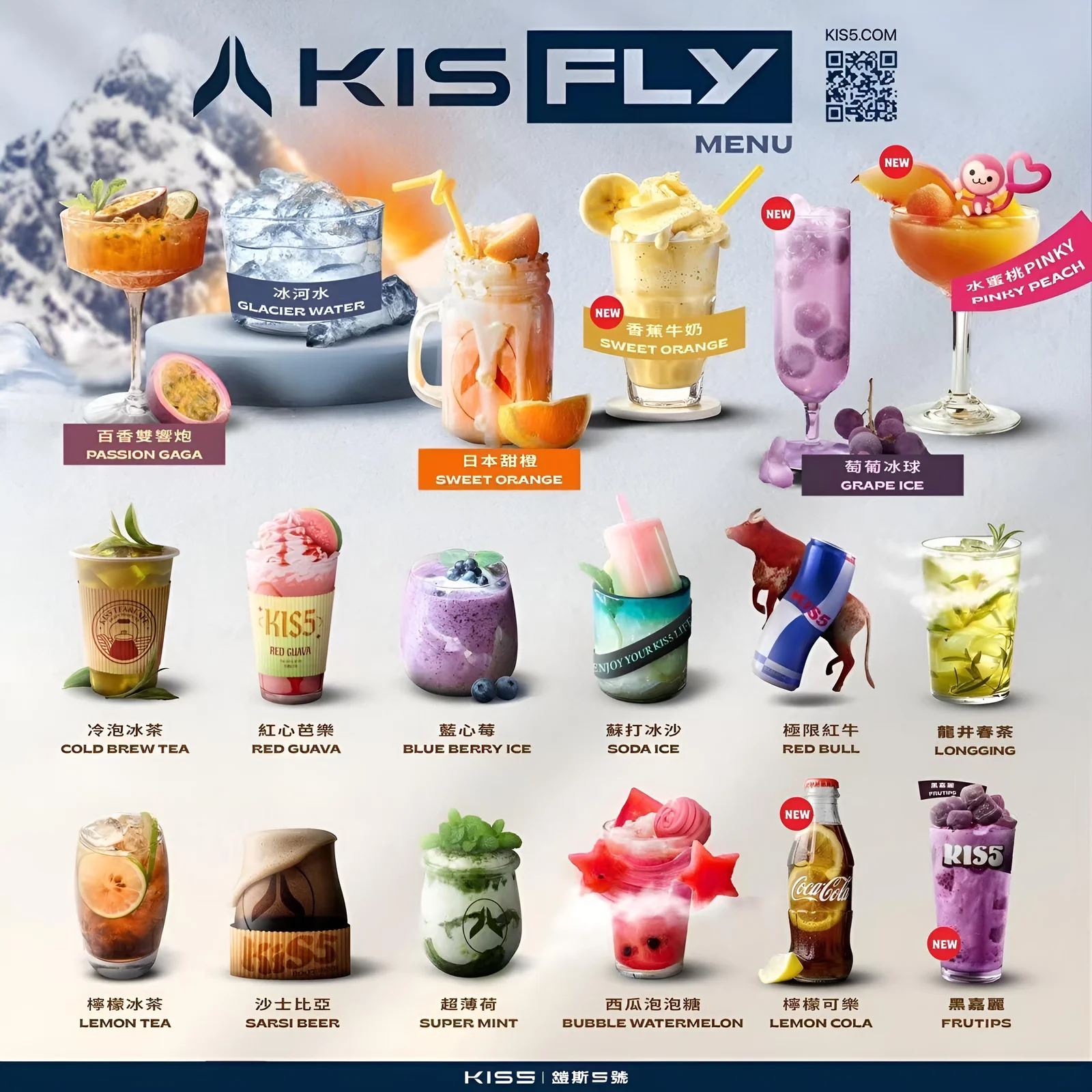 KIS5 FLY 鎧斯二代霧化彈