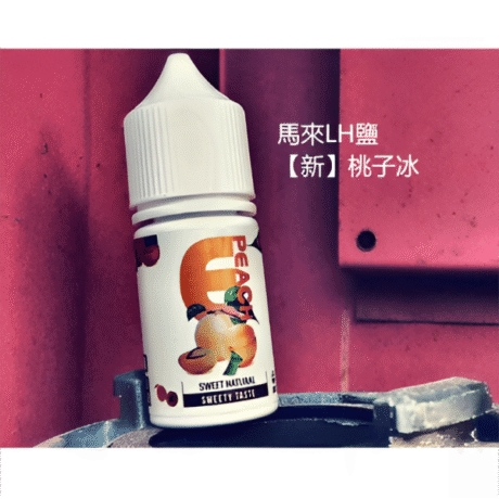 LH VAPE MY 酷涼麥根沙士小煙油