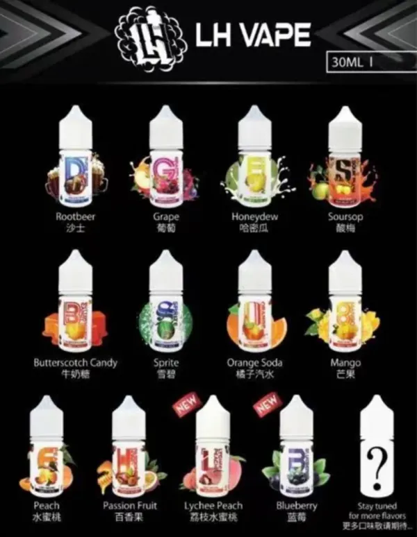 LH VAPE MY 酷涼麥根沙士小煙油