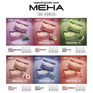 MEHA煙彈 魅嗨霧化彈