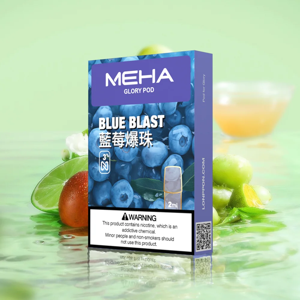 MEHA煙彈 魅嗨霧化彈 藍莓爆珠