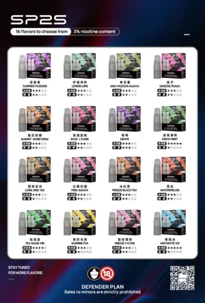 SP2S MACHINE X 煙彈