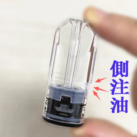 SP2 側面註油 空倉空煙彈 | 一代主機通用空殼 | 側注油空殼 麻彈 台灣現貨 711到付