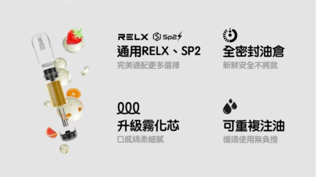 SP2S空倉 側註油空倉