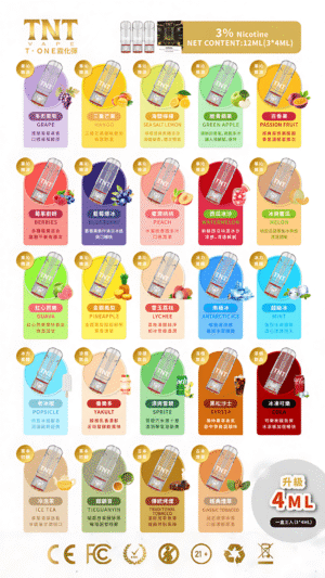 TNT煙彈 4ml一顆 一盒三入