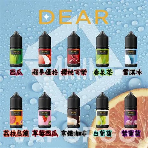 【DEAR 煙油】小菸菸油推薦 · 30ML