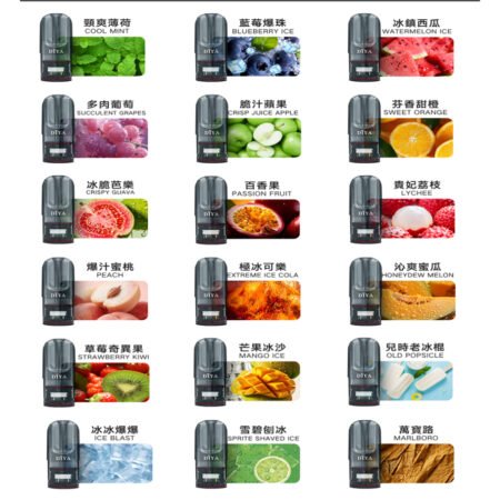 DIYA煙彈 叮啞霧化彈 通用Relx 一代主機 買10送主機 711到付