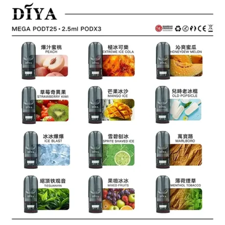 【Diya 煙彈】霧化彈