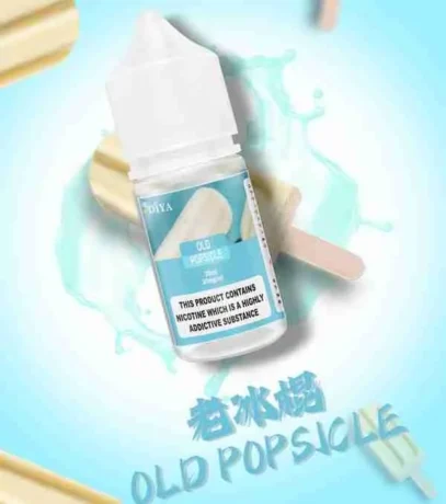 【Diya 煙油】 老冰棍