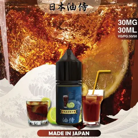 日本油侍小煙煙油