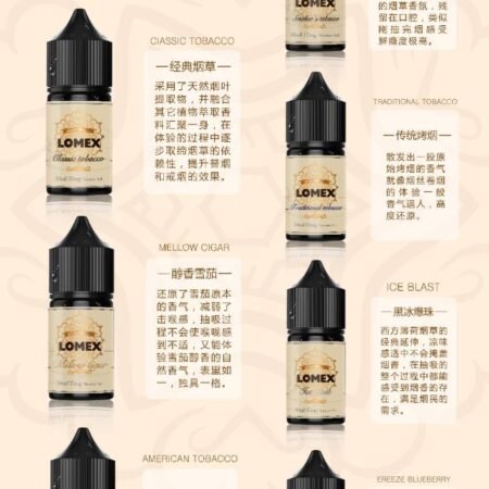 LOMEX 鹽立方 丁鹽煙油 30ml 35mg｜美國進口煙草風味｜台灣現貨｜買5送1超值優惠