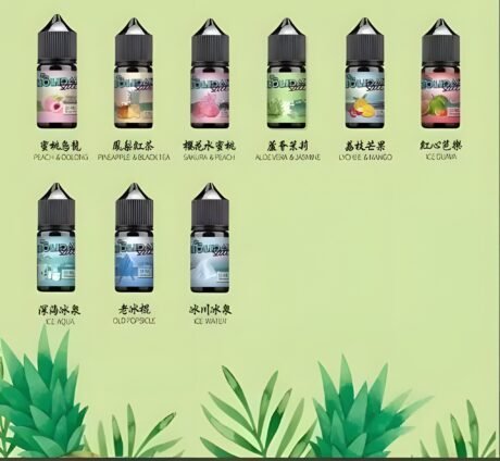 HOLIDAY SALT 假日鹽煙油